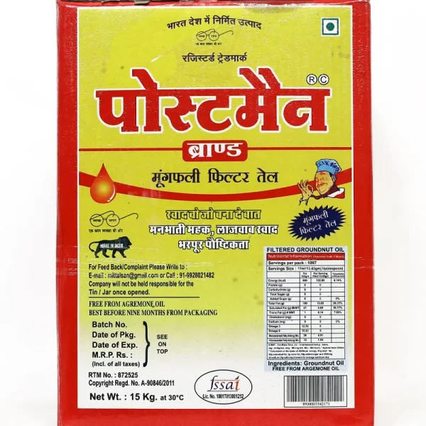 Postman refined ground nut oil 15ltr - Image 2